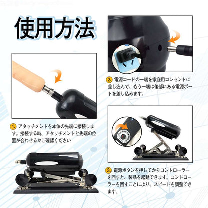 MAPARON 45Maxl310s 9点セット 電動ピストン機 - TaRiss's