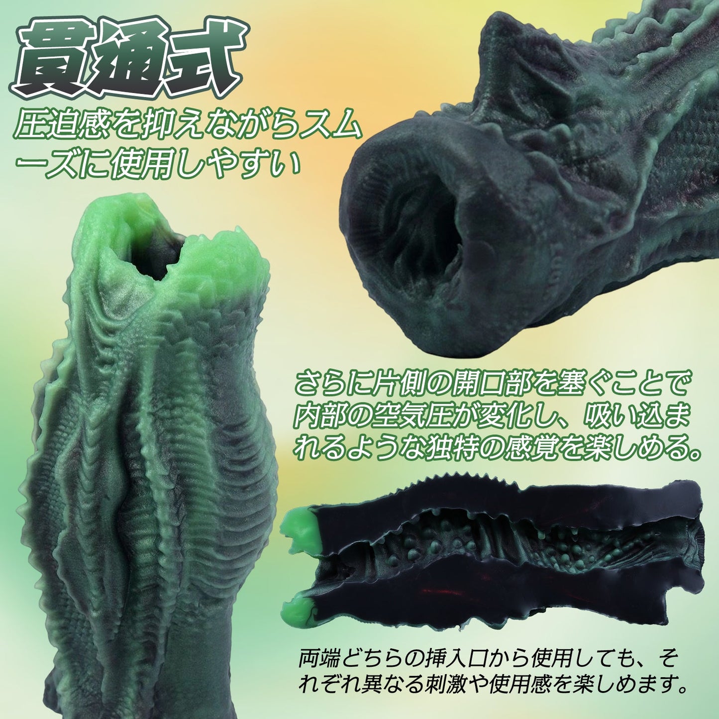 MAPARON オナホール オナホ 貫通式 液体シリコン - TaRiss's