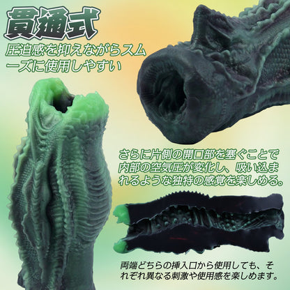 MAPARON オナホール オナホ 貫通式 液体シリコン - TaRiss's