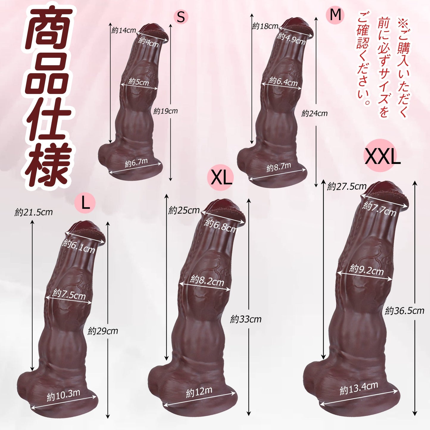 MAPARON アナルプラグ 凹凸あり 液体シリコン 吸盤付き - TaRiss's