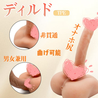 MAPARON ディルド尻 オナホ尻 ディルド 曲げ可能 非貫通 男女兼用 - TaRiss's