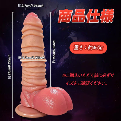 MAPARON ディルド 吸盤付き 凹凸あり 液体シリコン - TaRiss's