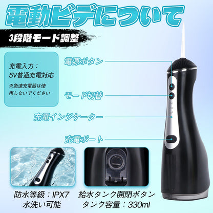 MAPARON アナルプラグ 電動式 模擬射精付き 凹凸あり 吸盤付き 液体シリコン - TaRiss's
