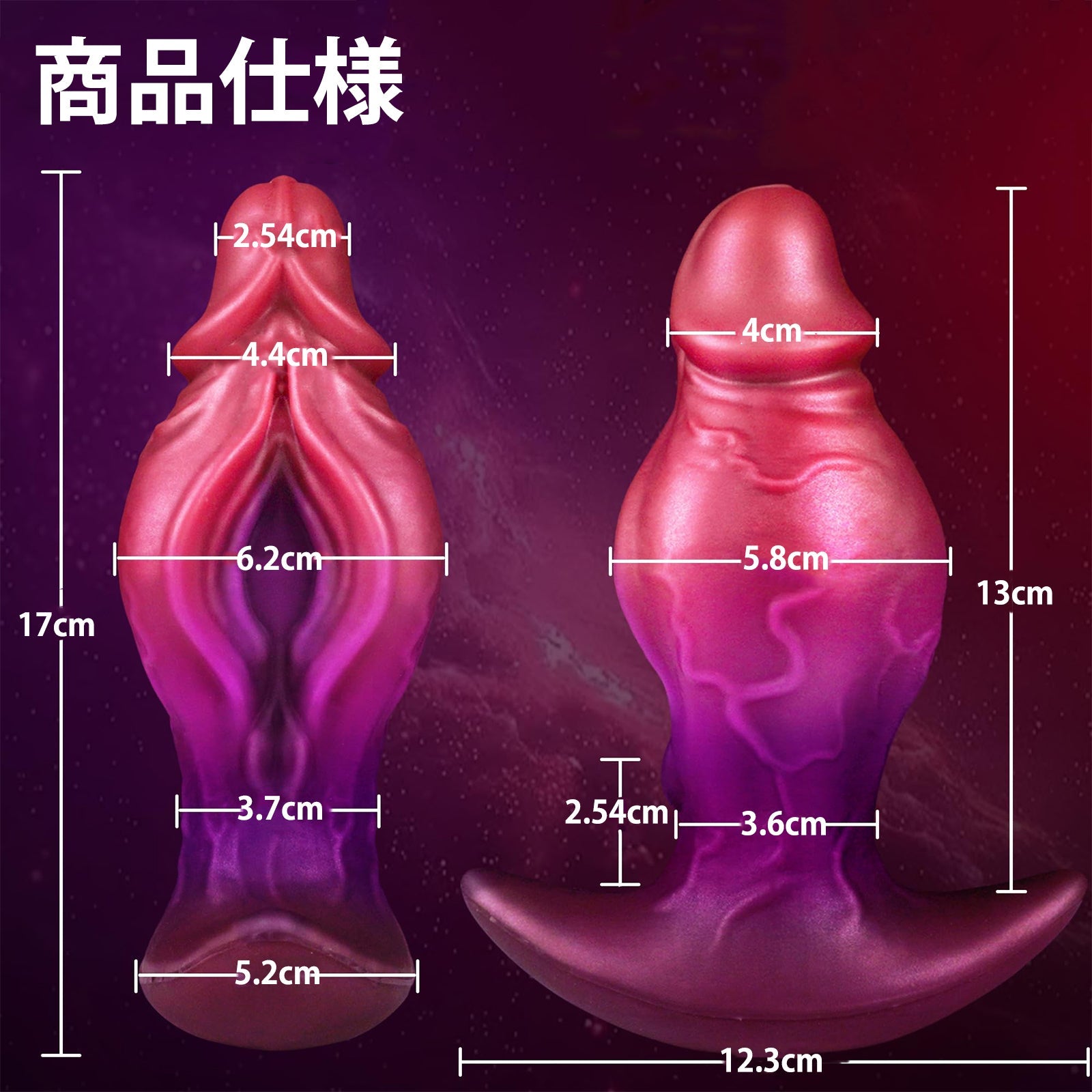 MAPARON ディルド アンカー形台座 液体シリコン - TaRiss's