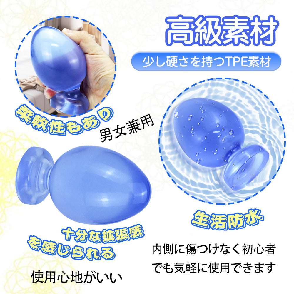 MAPARON アナルプラグ 卵形 - TaRiss's