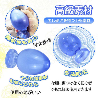 MAPARON アナルプラグ 卵形 - TaRiss's