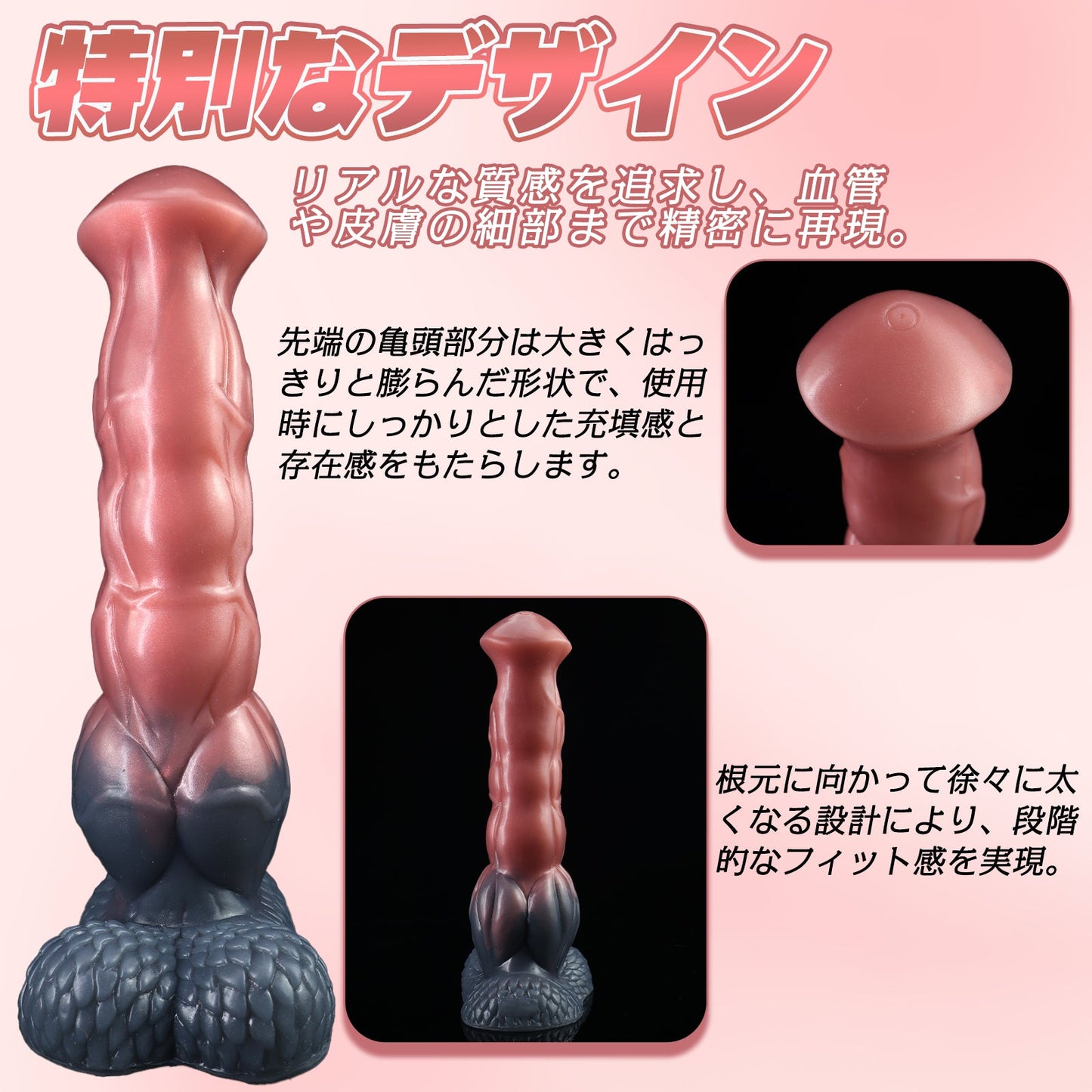MAPARON アナルプラグ 吸盤付き 液体シリコン 凹凸あり - TaRiss's