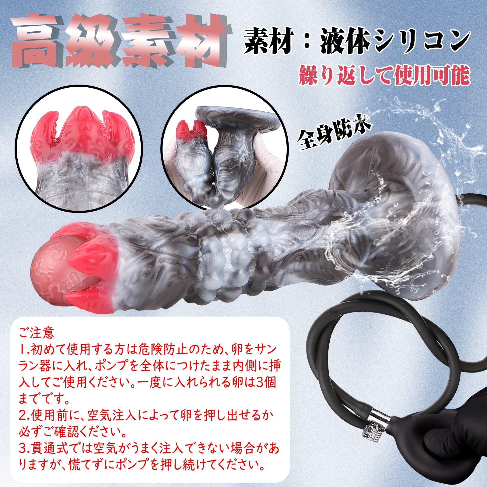 MAPARON カゲ サンラン器 インフレート式 棒付き アナルプラグ 液体シリコン - TaRiss's