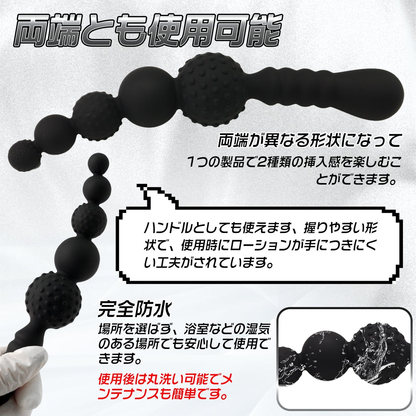 MAPARON アナルビーズ 5ビーズ シリコン ブラック 台座なし - TaRiss's