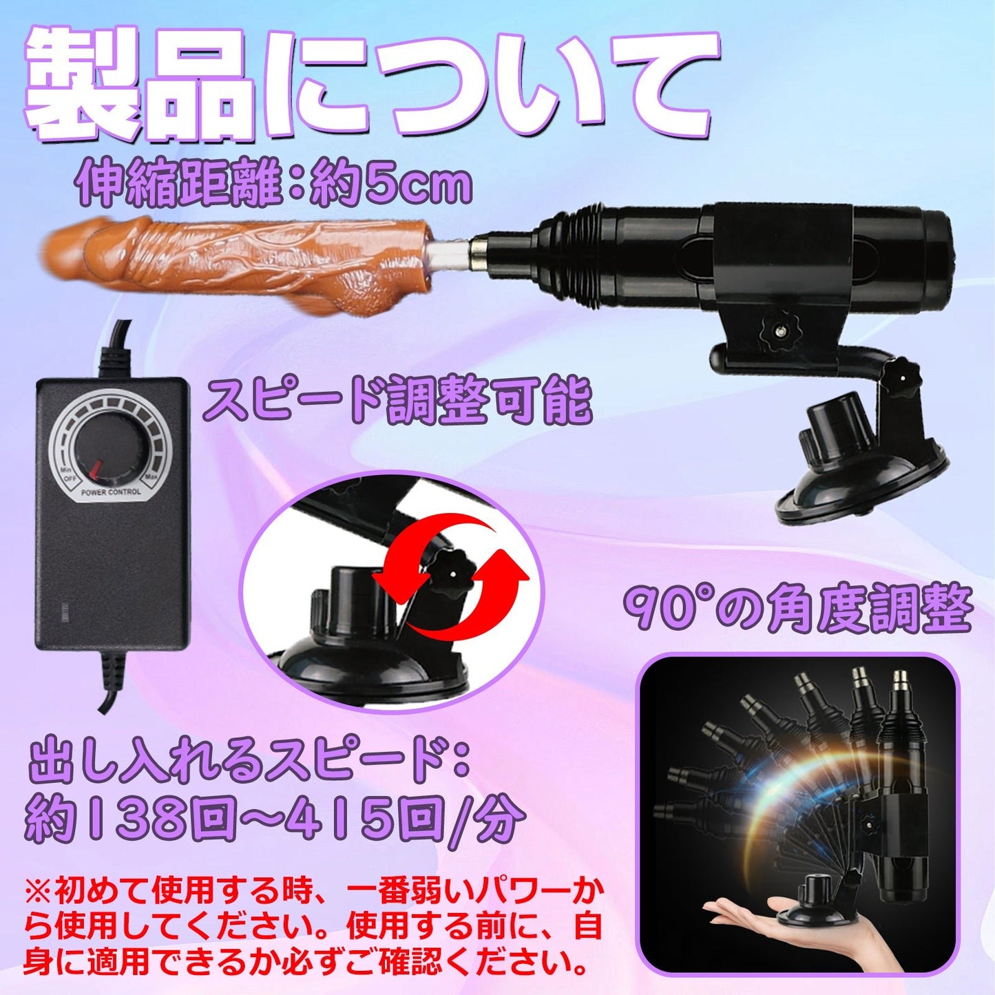 MAPARON 小型電動ピストン機 5点セット 電動マシーン 3XLR式 アタッチメント付き 角度とスピード調整可能 90°の角度調整 全自動 ブラック - TaRiss's