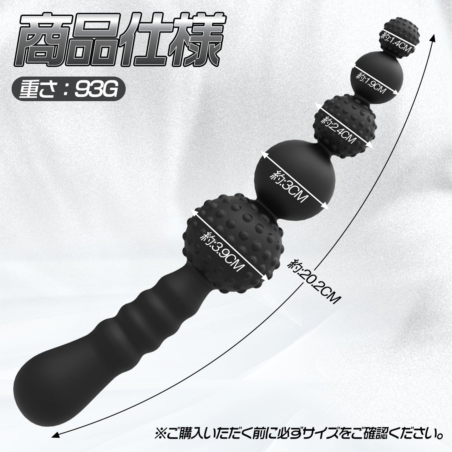 MAPARON アナルビーズ 5ビーズ シリコン ブラック 台座なし - TaRiss's