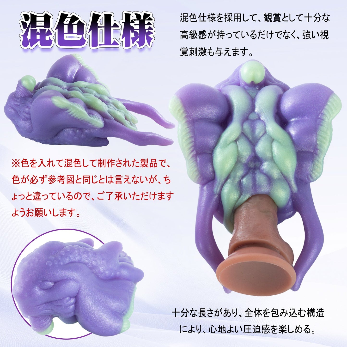 MAPARON バタフライ オナホール オナホ 非貫通 液体シリコン - TaRiss's