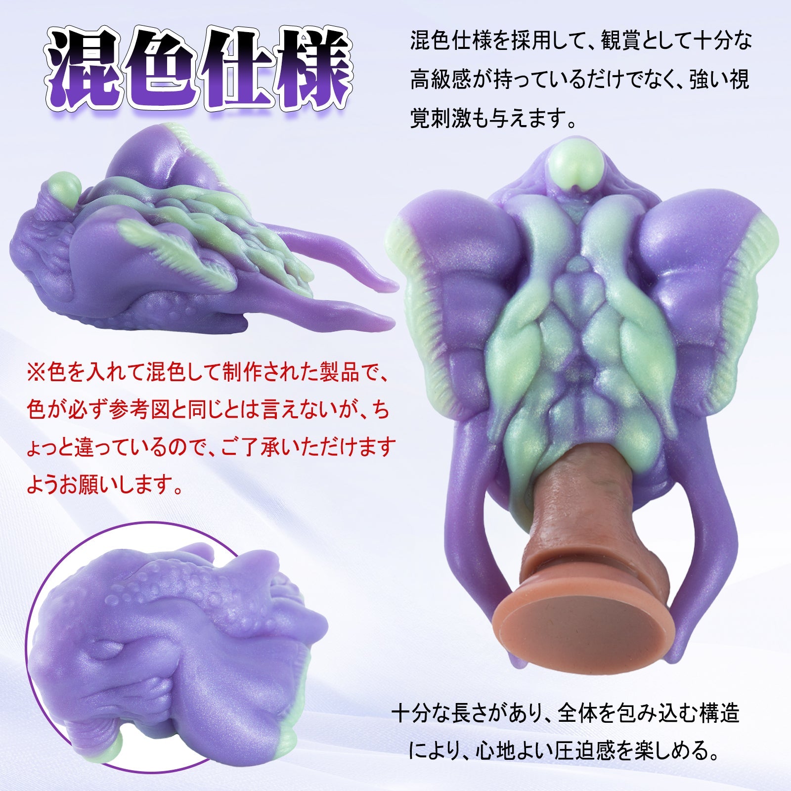 MAPARON バタフライ オナホール オナホ 非貫通 液体シリコン - TaRiss's