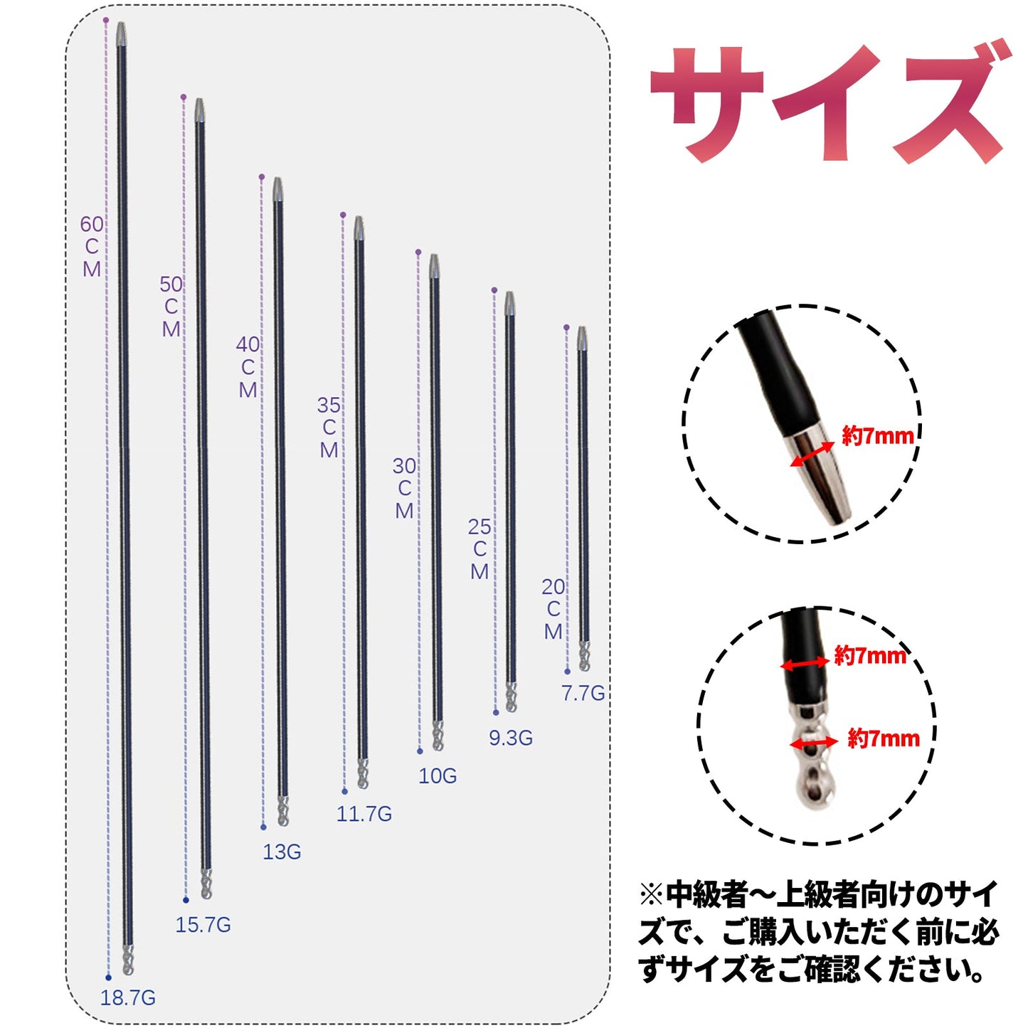 MAPARON 両端尿道プラグ 尿道ブジー 尿道責め 尿道拡張 貫通式 両側とも使用可能 金属 シリコン - TaRiss's