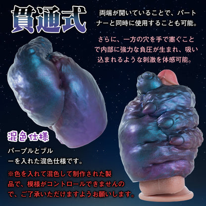 MAPARON オナホール オナホ ペニス刺激 貫通式 液体シリコン - TaRiss's