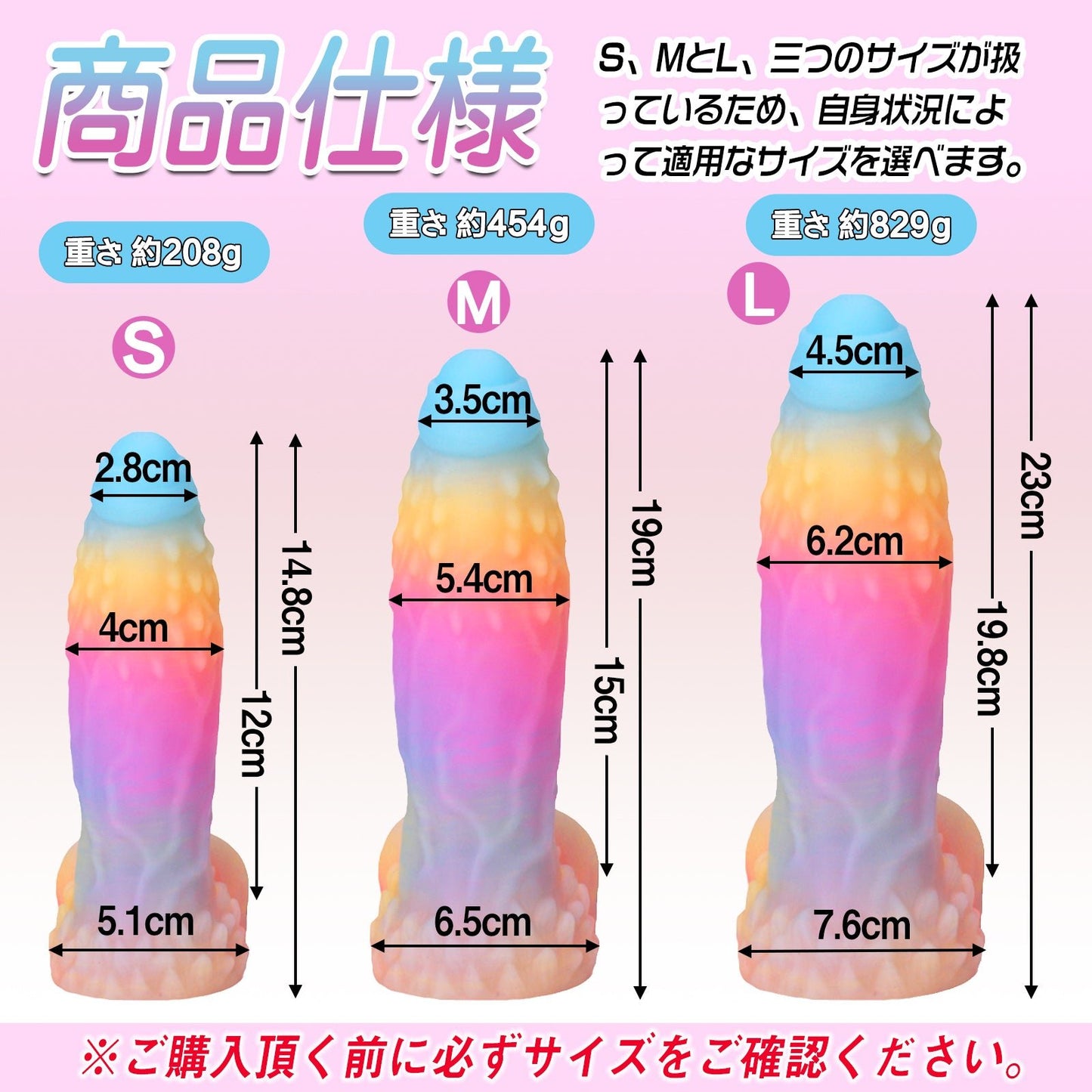 MAPARON アナルプラグ イボ付き 吸盤仕様 夜光可能 液体シリコン - TaRiss's