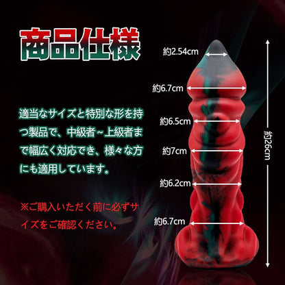 MAPARON マンティコア アナルプラグ - TaRiss's