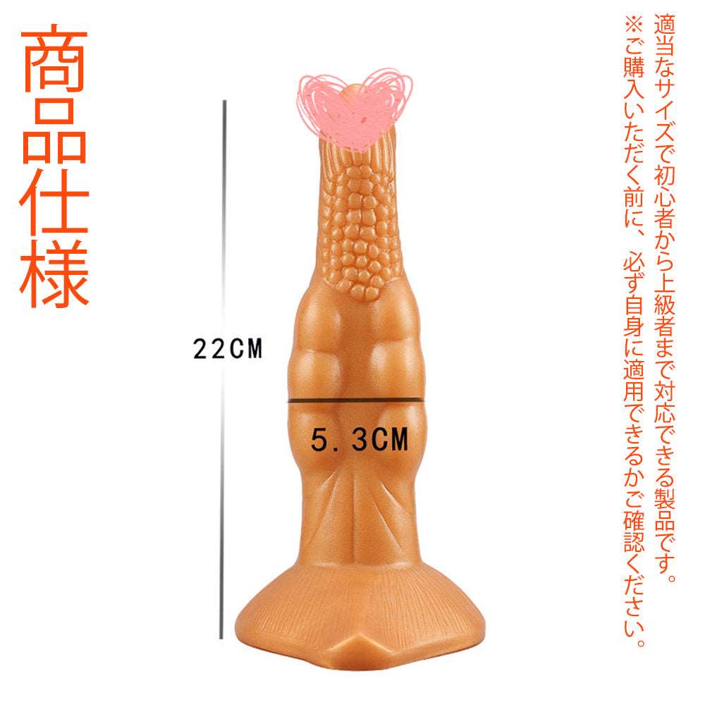 MAPARON アナルプラグ イボ付き 吸盤付き 凹凸あり シリコン 5.3cmx22cm - TaRiss's