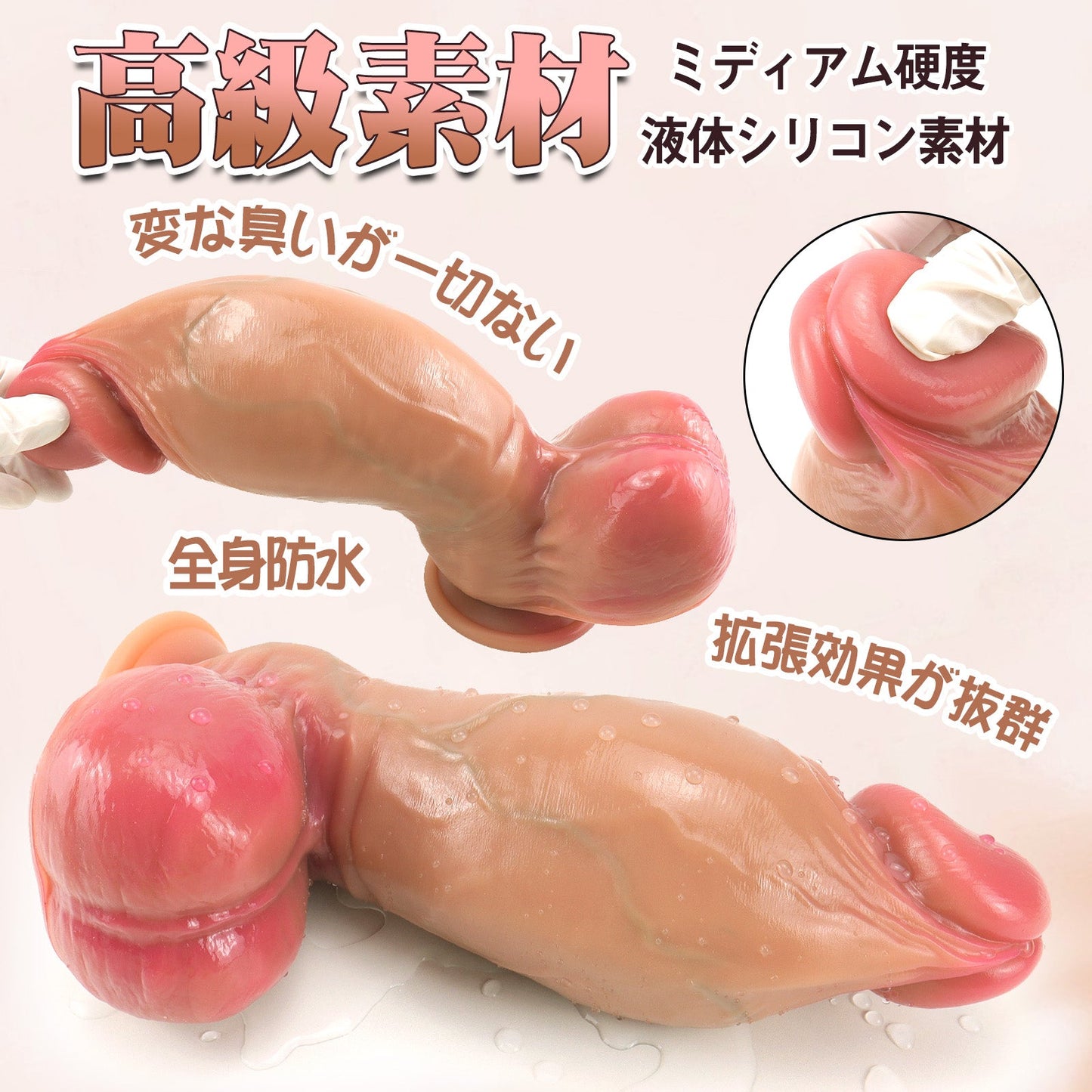 MAPARON ポセイドン ディルド 二色 吸盤仕様 液体シリコン - TaRiss's