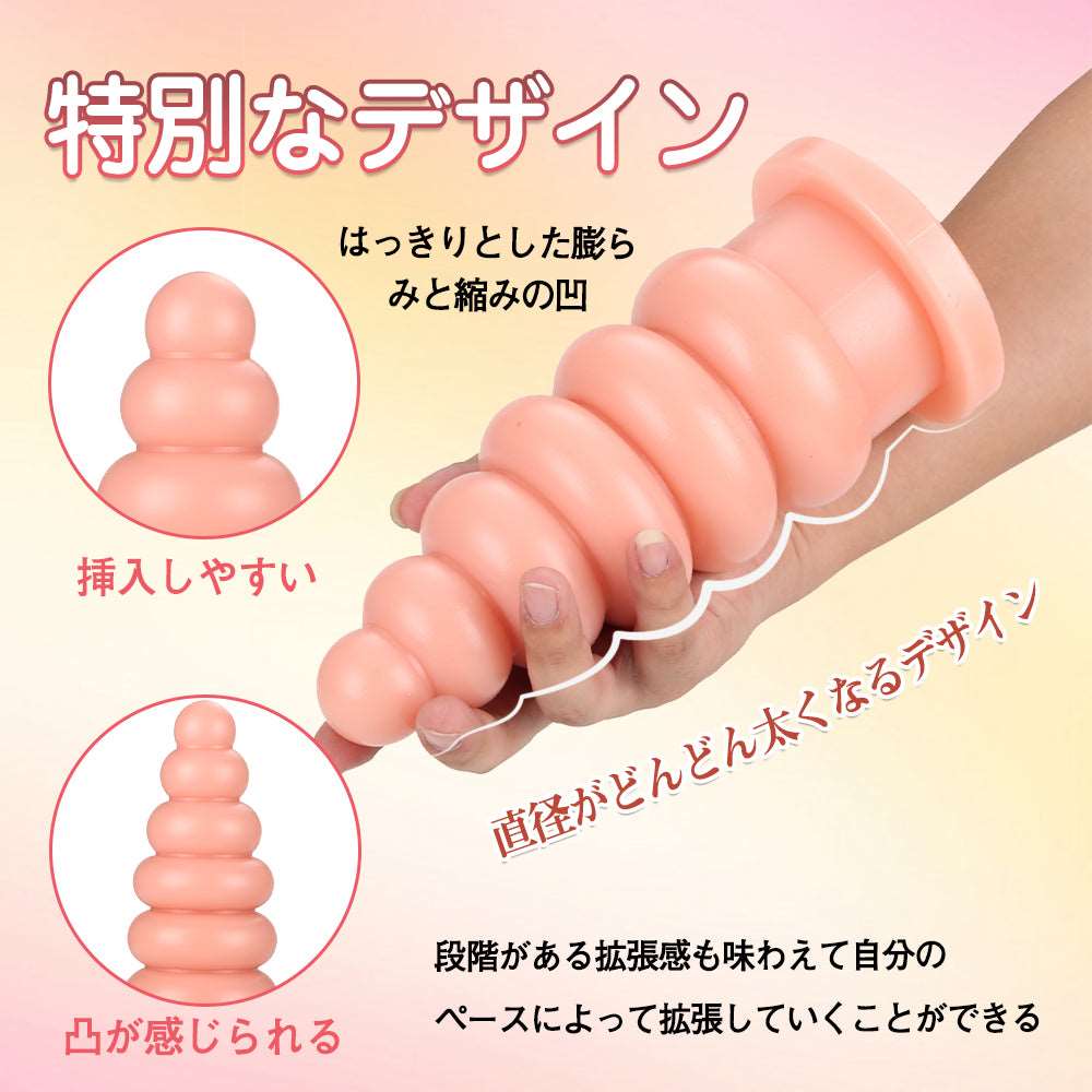 MAPARON 甘露子 アナルビーズ - TaRiss's