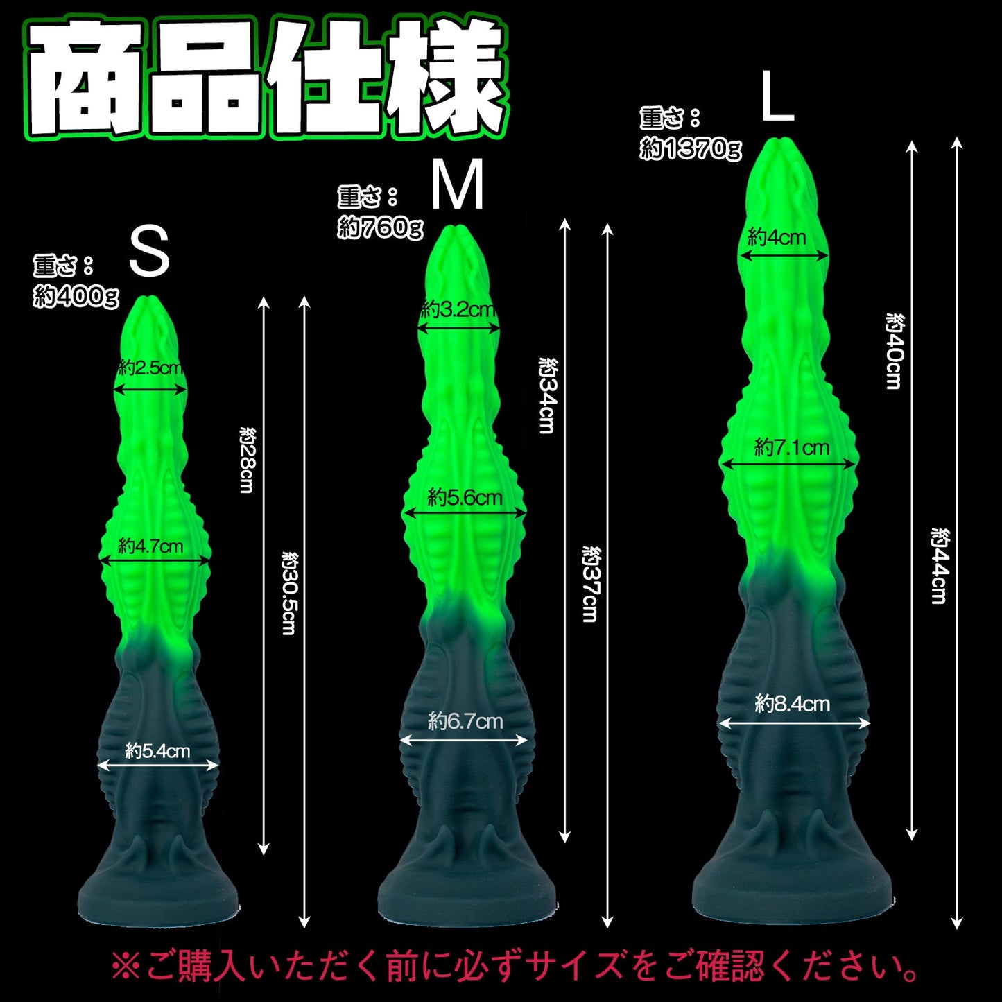 MAPARON アナルプラグ 吸盤付き 液体シリコン 三つのサイズ - TaRiss's