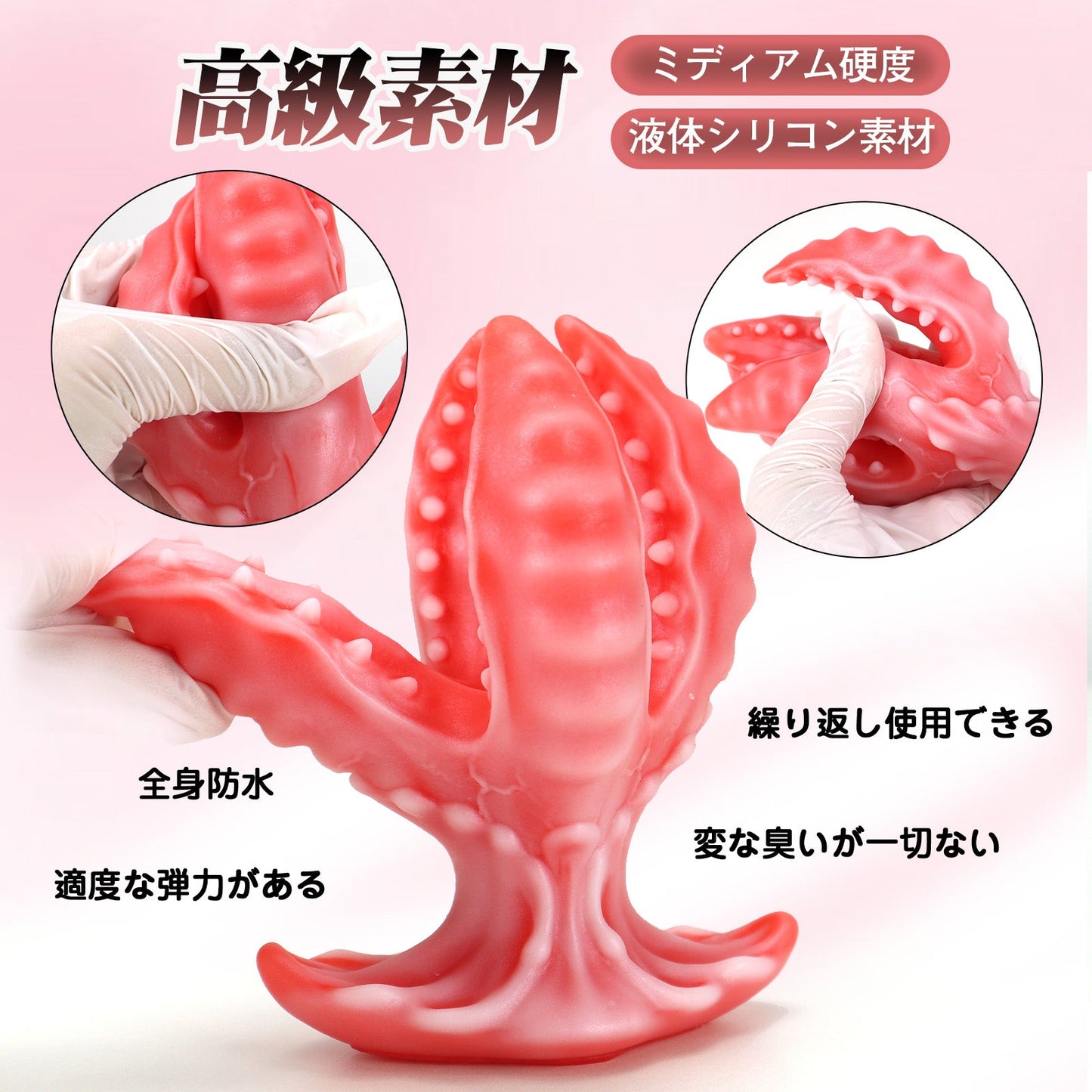 MAPARON 花 アナルプラグ 凹凸あり アンカー形台座 液体シリコン - TaRiss's