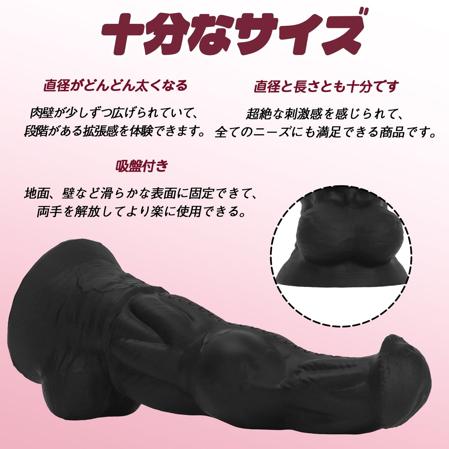 MAPARON アナルプラグ 五つのサイズ 強力吸盤 液体シリコン - TaRiss's