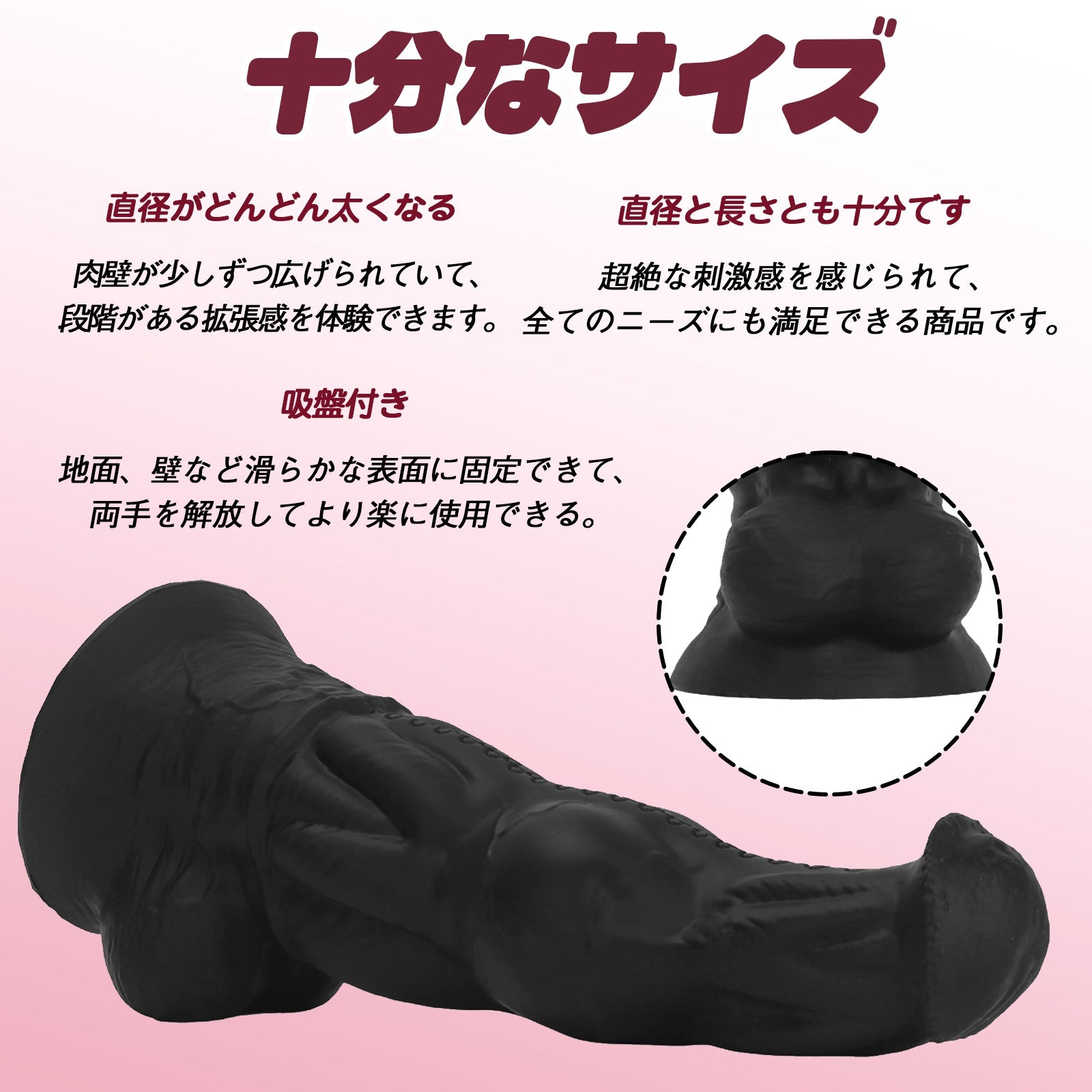 MAPARON アナルプラグ 五つのサイズ 強力吸盤 液体シリコン - TaRiss's