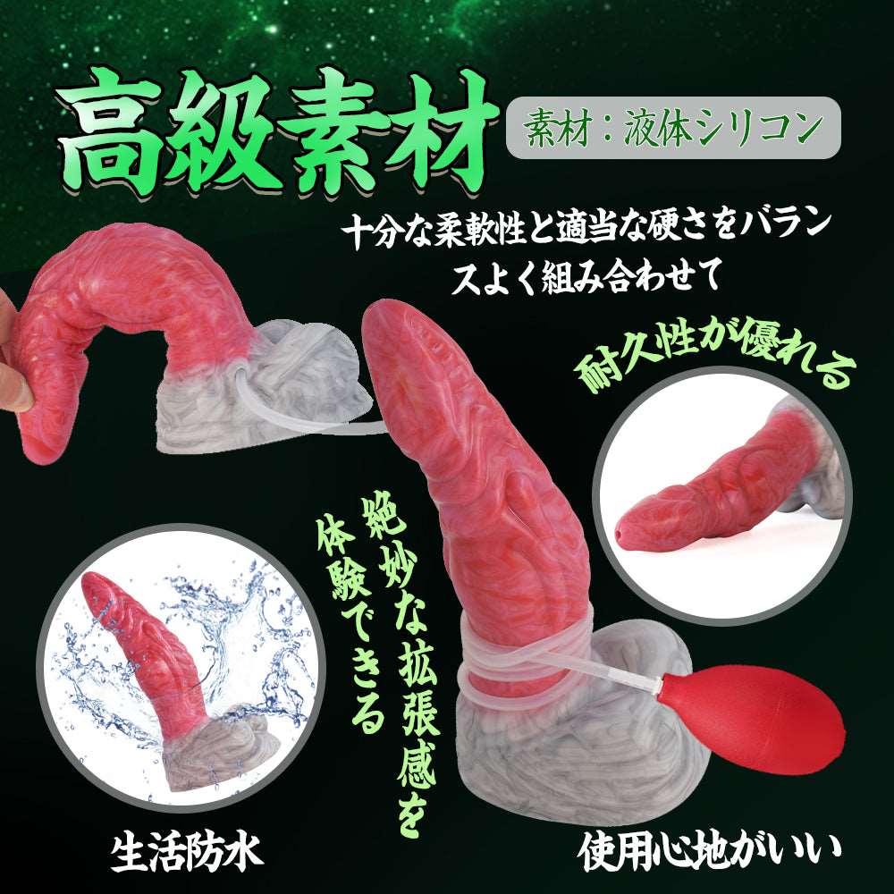 MAPARON 敖廣 アナルプラグ 模擬射精付き アナル拡張 凹凸あり 吸盤付き 液体シリコン 5.5cmx22.5cm - TaRiss's