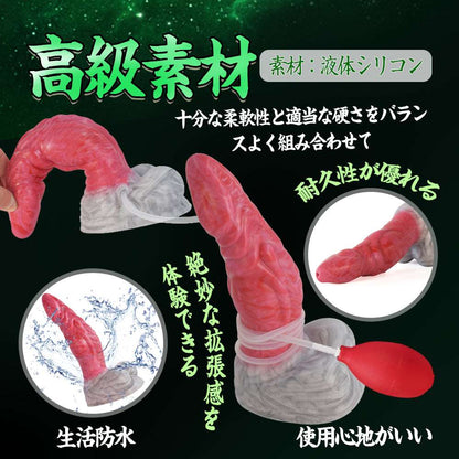 MAPARON 敖廣 アナルプラグ 模擬射精付き アナル拡張 凹凸あり 吸盤付き 液体シリコン 5.5cmx22.5cm - TaRiss's