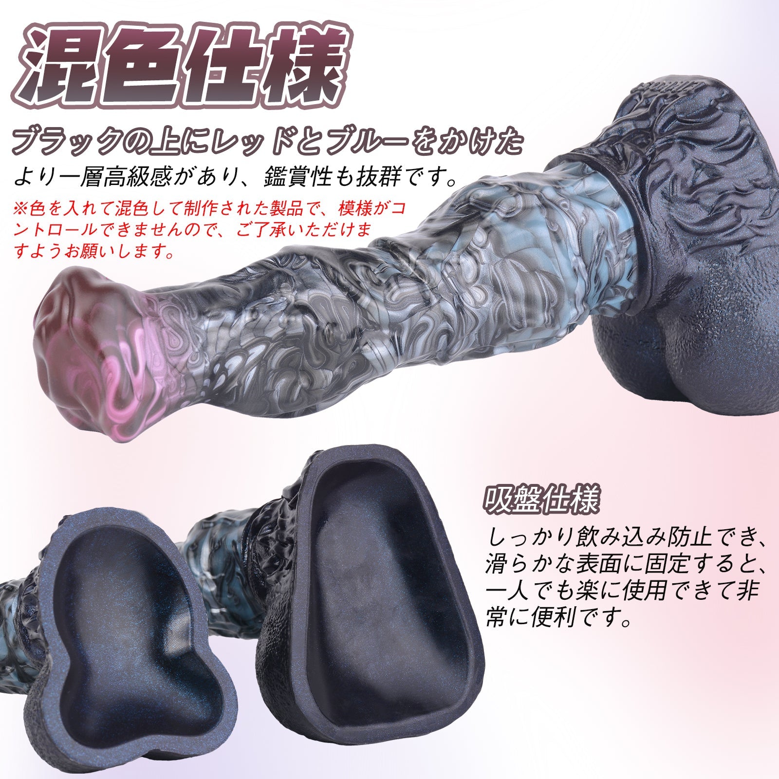 MAPARON アナルプラグ 凹凸あり 吸盤付き 液体シリコン - TaRiss's