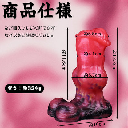 MAPARON コルストン アナルプラグ アナル開発 凹凸あり 吸盤仕様 液体シリコン 5.7x13.8cm - TaRiss's