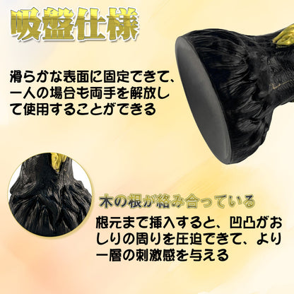 MAPARON ディルド リアルディルド アナルプラグ 凹凸あり 吸盤付き 液体シリコン ブラクラ ゴールド - TaRiss's