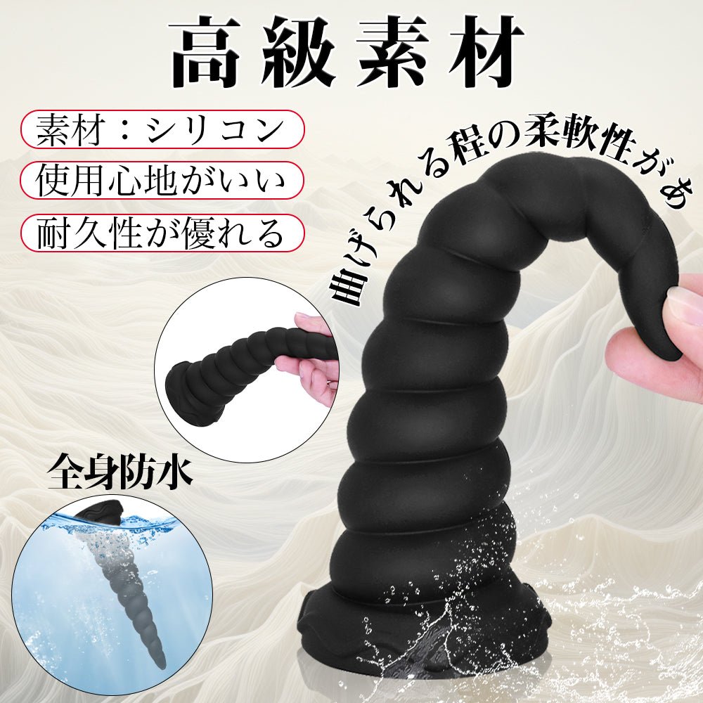 MAPARON キリガイダマシ アナルプラグ 凹凸あり 吸盤付き シリコン 5cmx19.5cm - TaRiss's