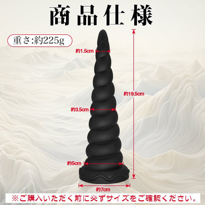 MAPARON キリガイダマシ アナルプラグ 凹凸あり 吸盤付き シリコン 5cmx19.5cm - TaRiss's