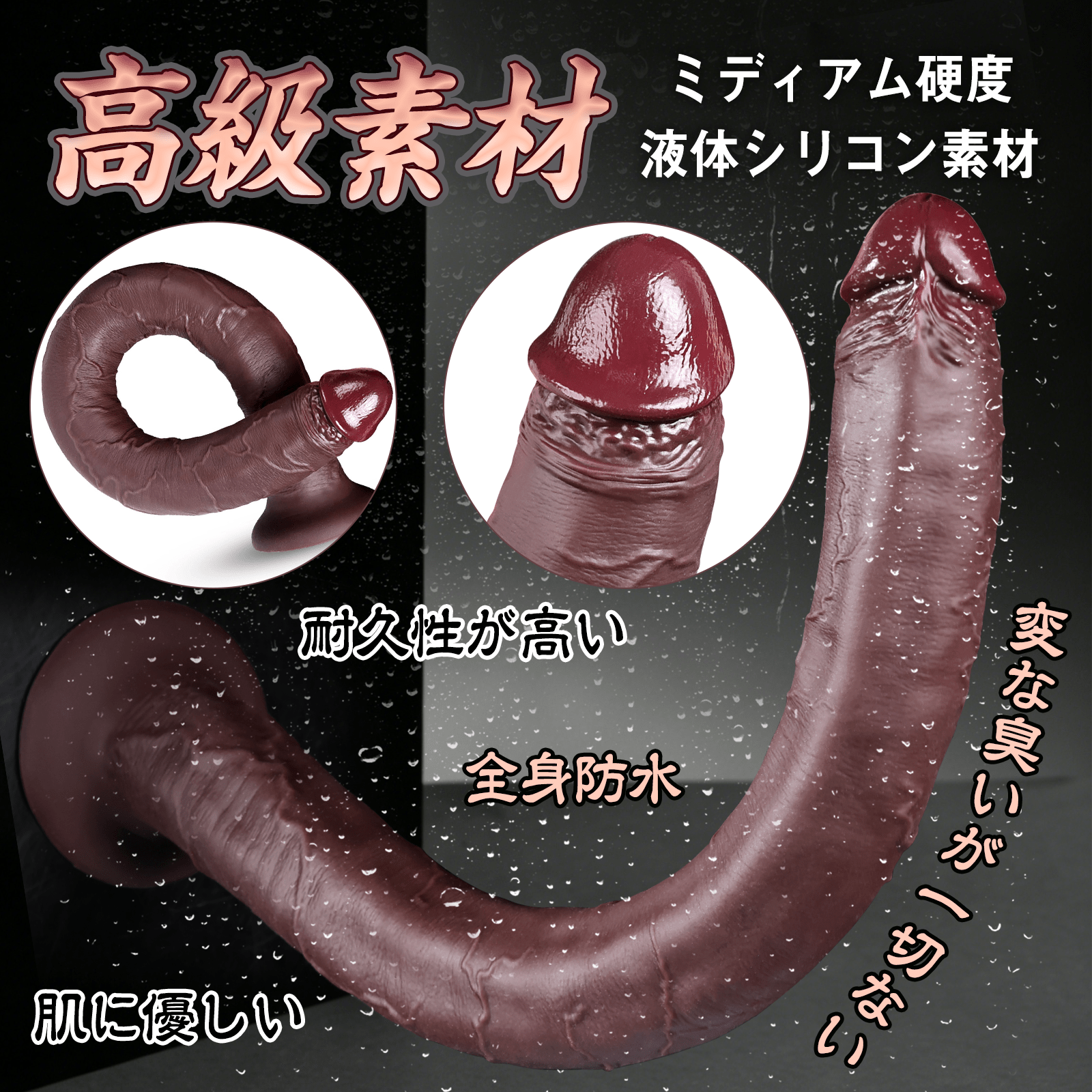 MAPARON ディルド 玉無し 凹凸あり 吸盤付き 液体シリコン 二色 5x52cm - TaRiss's