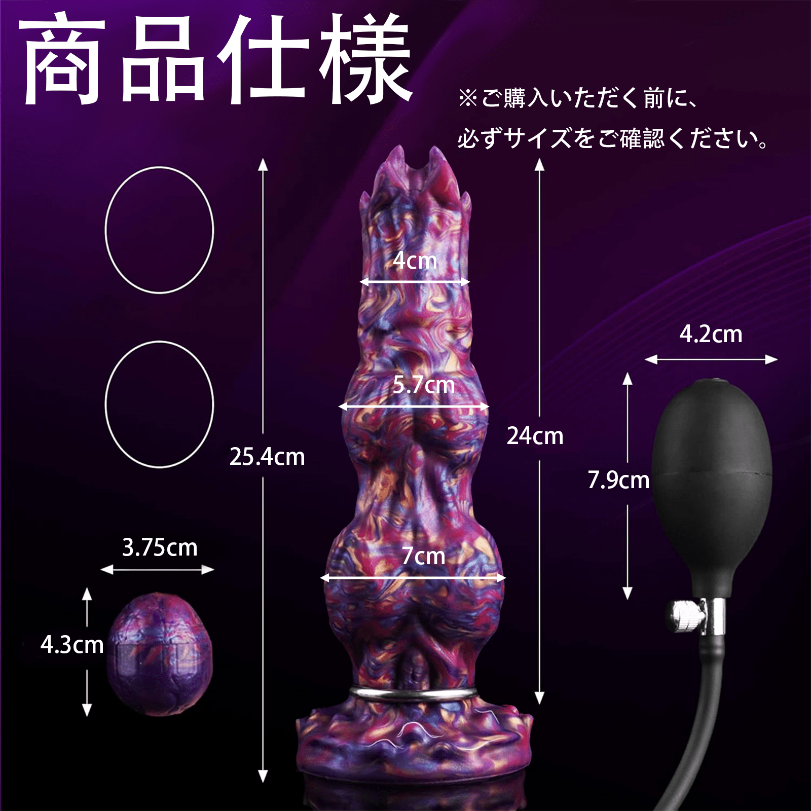MAPARON サンラン器 6点セット アナル玉3点 インフレート式 アナルプラグ 混色仕様 パープル - TaRiss's