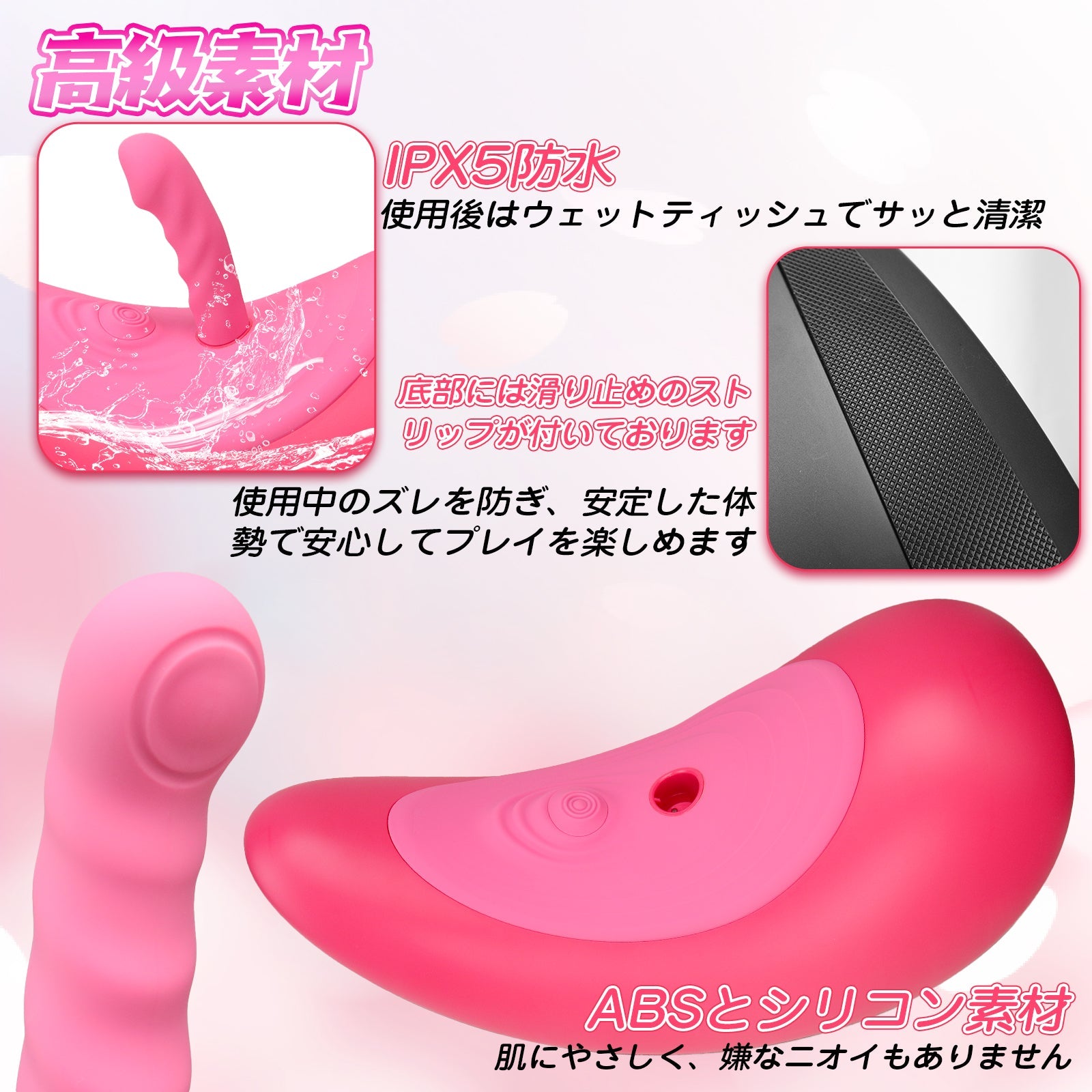 MAPARON ライダーデザイア 6点セット 電動ピストン機 騎乗位 加温機能 - TaRiss's