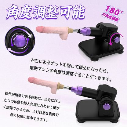 MAPARON 電動ピストン機 電動マシーン 6点セット 3XLR式 アタッチメント付き リモコン付き 21段階伸縮モード 角度とスピード調整可能 全自動 ブラック - TaRiss's