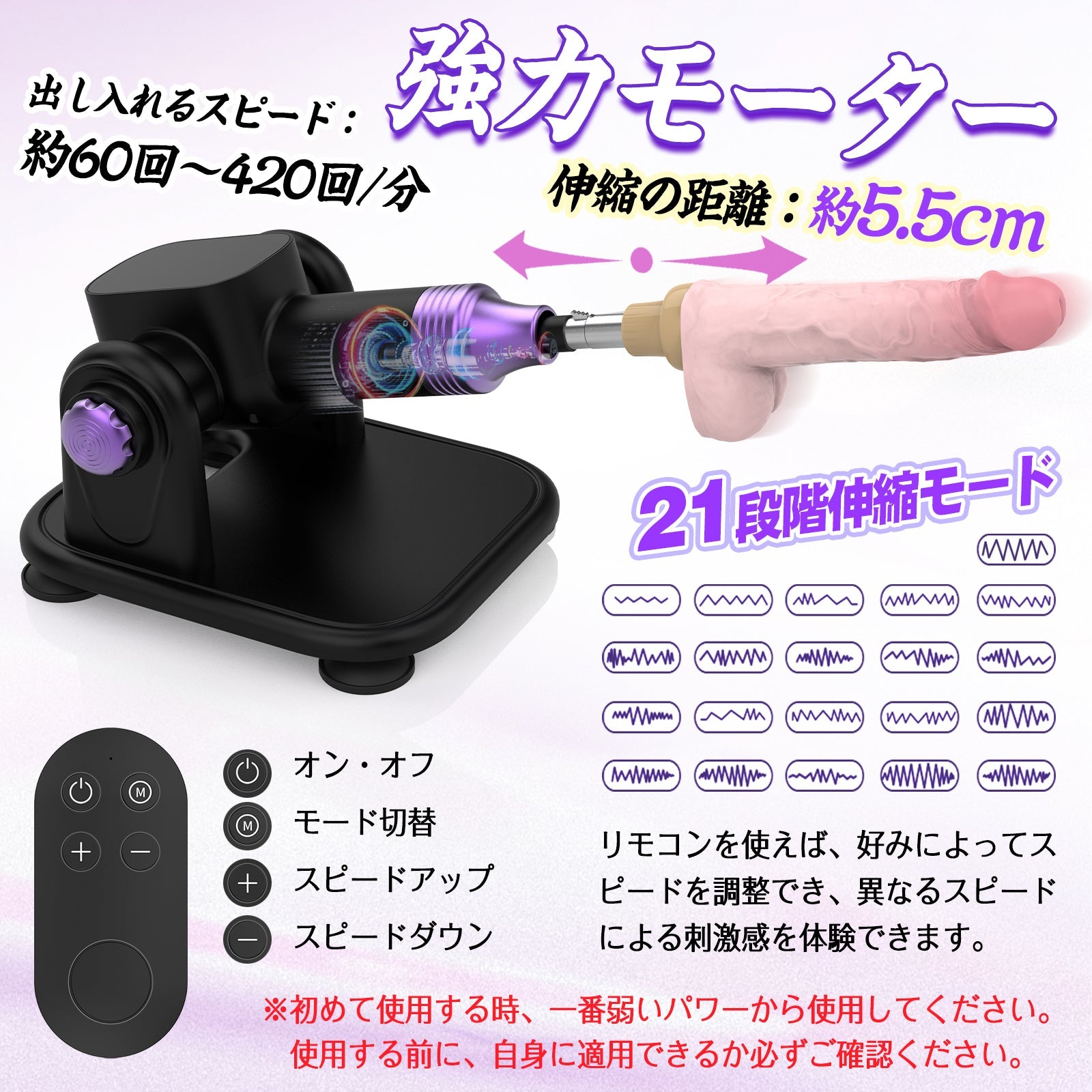 MAPARON 電動ピストン機 電動マシーン 6点セット 3XLR式 アタッチメント付き リモコン付き 21段階伸縮モード 角度とスピード調整可能 全自動 ブラック - TaRiss's