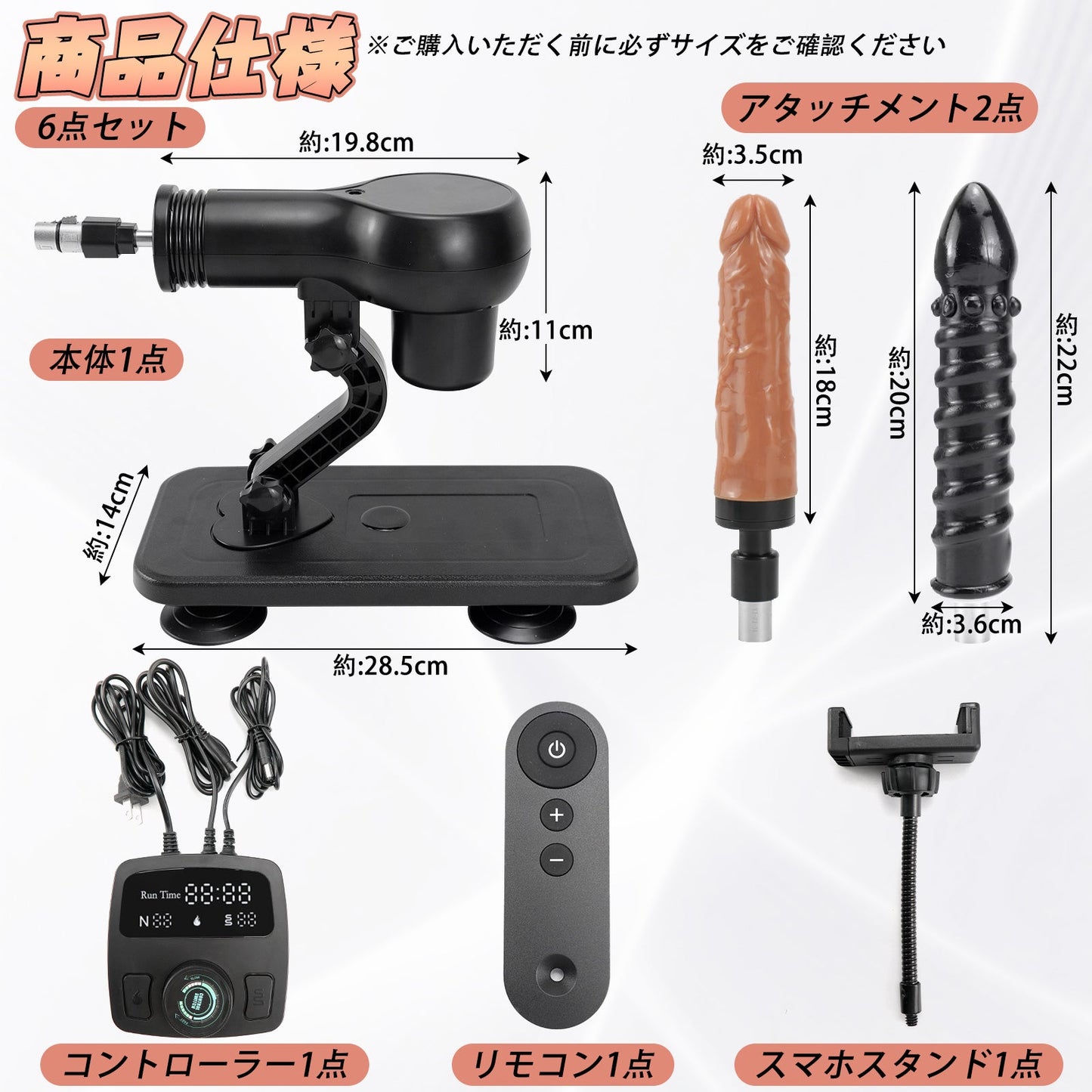 MAPARON 6点セット 電動ピストン機 電動マシーン 3XLR式 二つのアタッチメント付き 加温機能 - TaRiss's