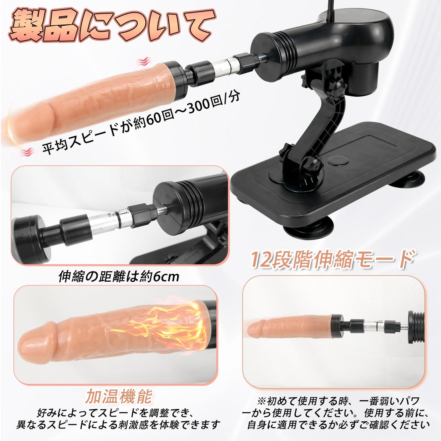 MAPARON 6点セット 電動ピストン機 電動マシーン 3XLR式 二つのアタッチメント付き 加温機能 - TaRiss's