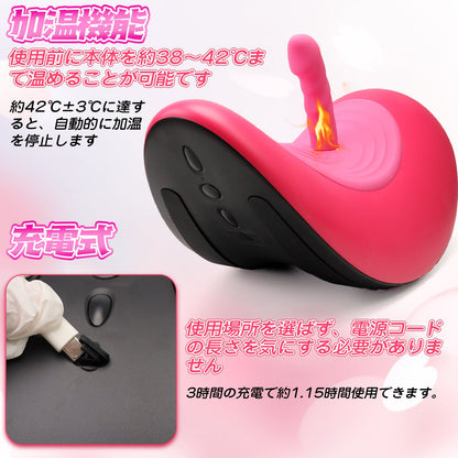 MAPARON ライダーデザイア 6点セット 電動ピストン機 騎乗位 加温機能 - TaRiss's