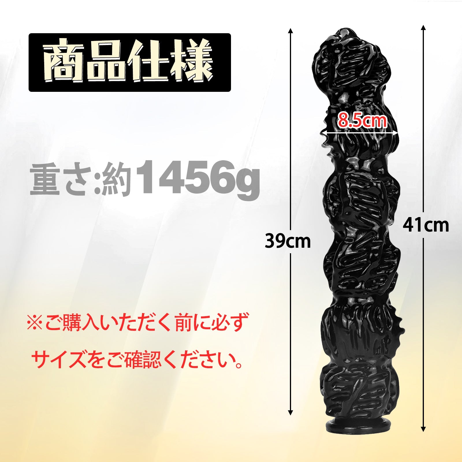 MAPARON クルミ アナルピーズ 6ビーズ アナルプラグ 凹凸あり PVC ブラック - TaRiss's