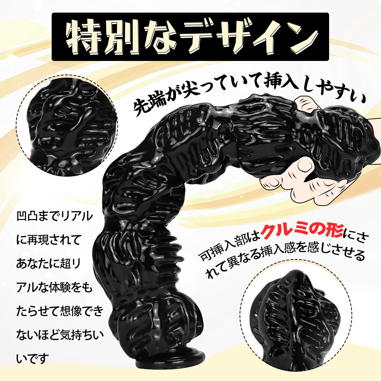 MAPARON クルミ アナルピーズ 6ビーズ アナルプラグ 凹凸あり PVC ブラック - TaRiss's