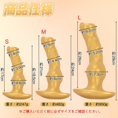 MAPARON アナルプラグ 凹凸あり アンカー形台座 液体シリコン - TaRiss's