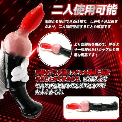 MAPARON ダブルアナルプラグ 双頭ディルド アナル開発 液体シリコン 男女兼用 - TaRiss's