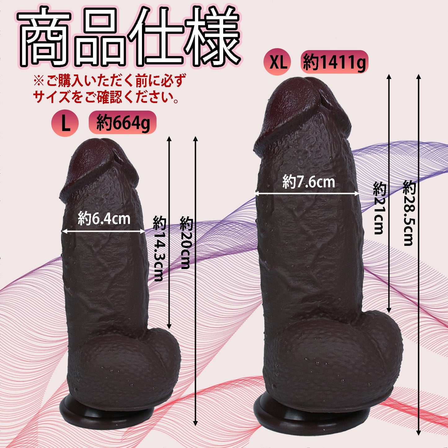 MAPARON ディルド アナルプラグ 凹凸あり 吸盤仕様 液体シリコン 上級者向け 「大嵐」 - TaRiss's