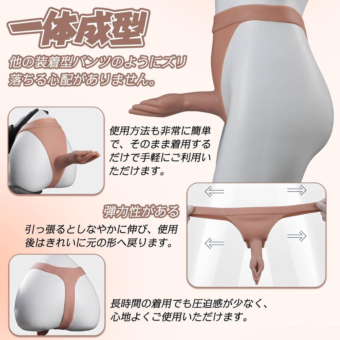 MAPARON パンツ アナルプラグ付き 液体シリコン - TaRiss's