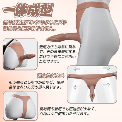 MAPARON パンツ アナルプラグ付き 液体シリコン - TaRiss's